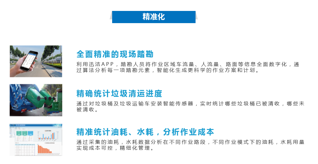 兰科博弈(RankBet)有限公司官网