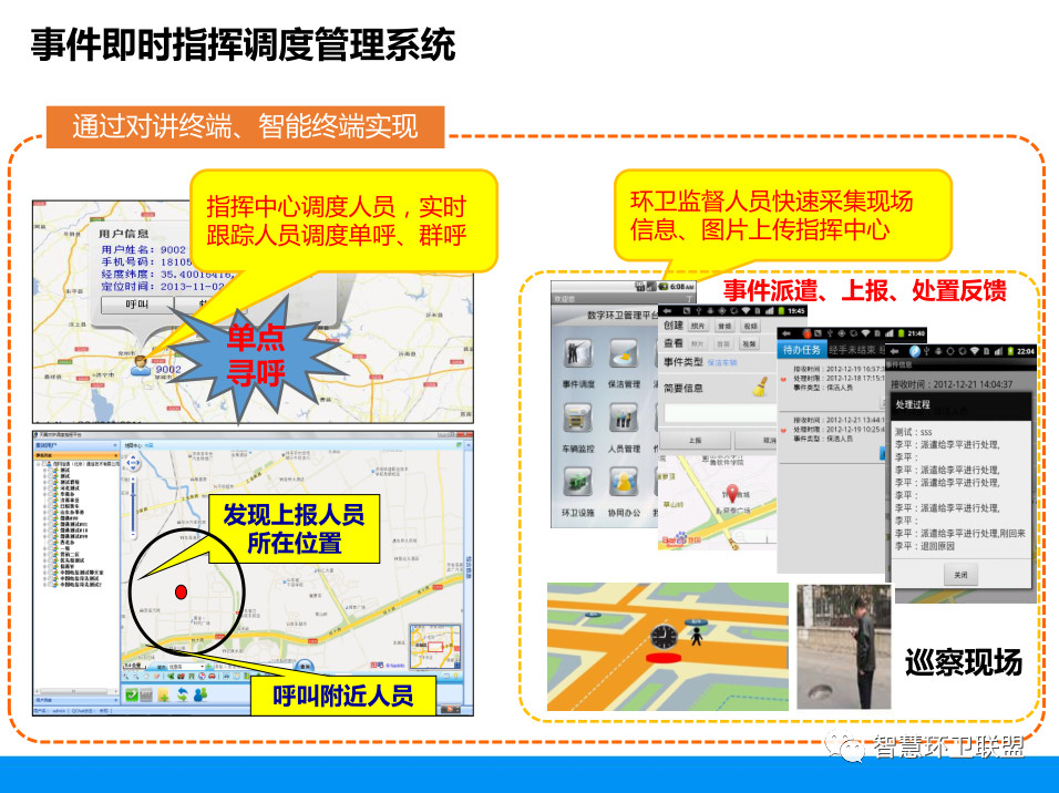 兰科博弈(RankBet)有限公司官网