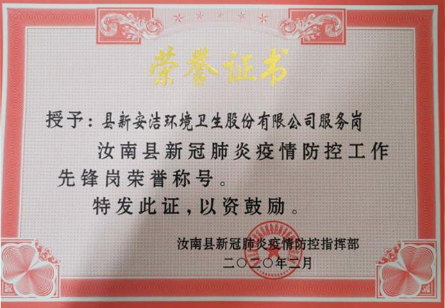 兰科博弈(RankBet)有限公司官网