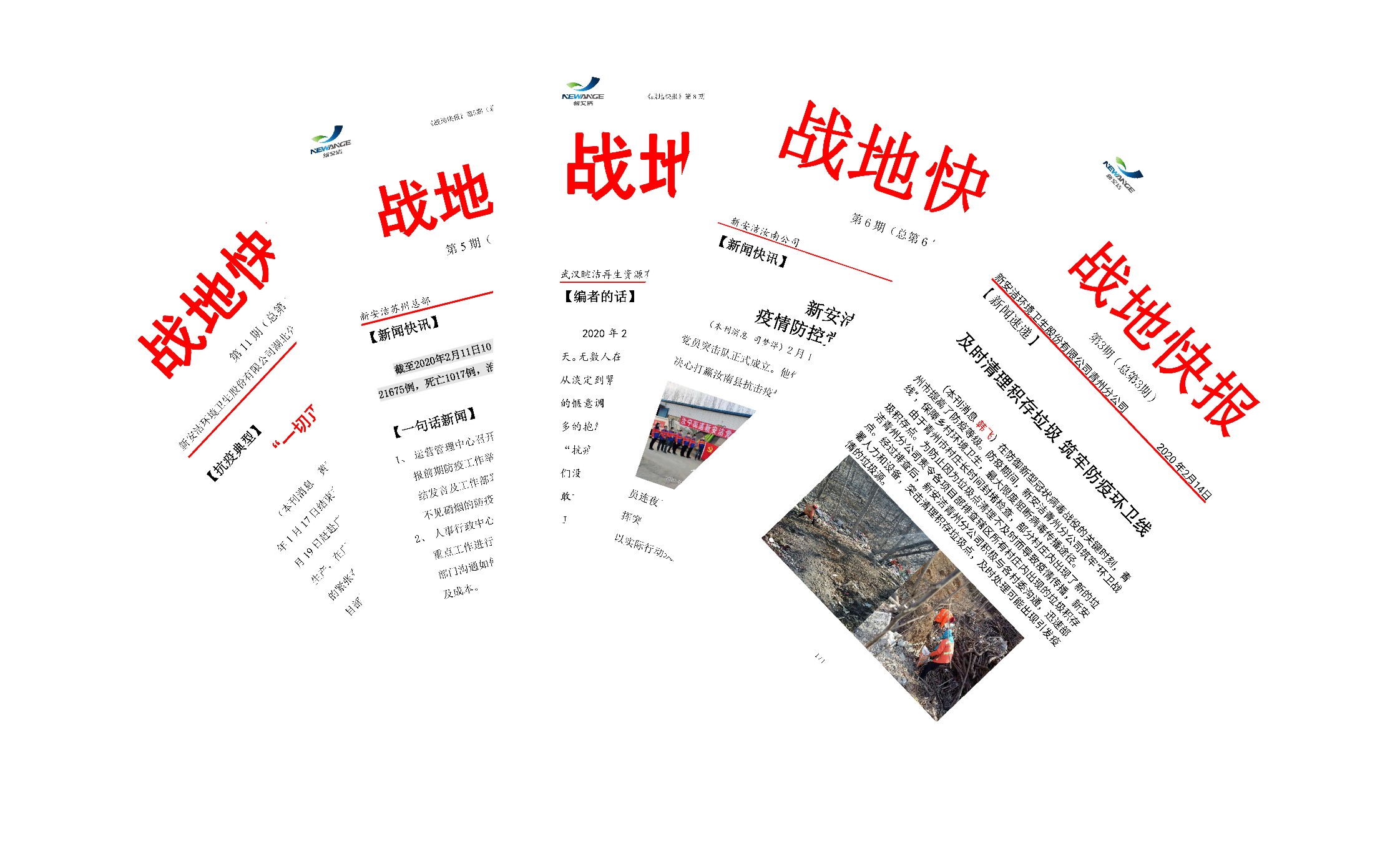 兰科博弈(RankBet)有限公司官网