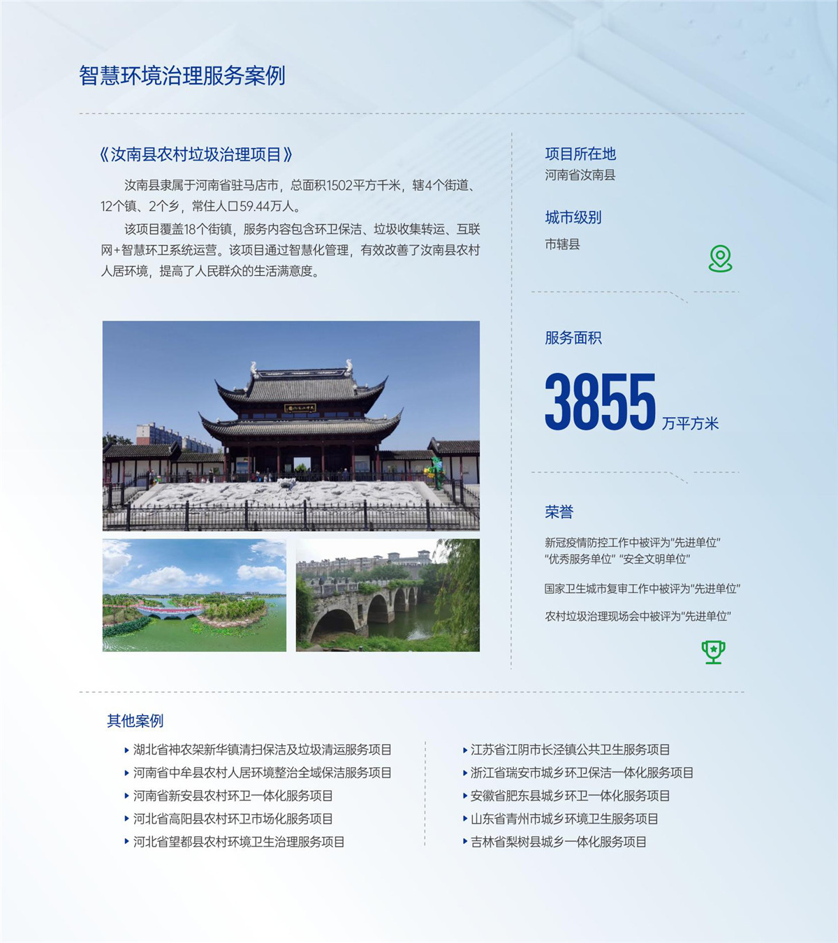 兰科博弈(RankBet)有限公司官网