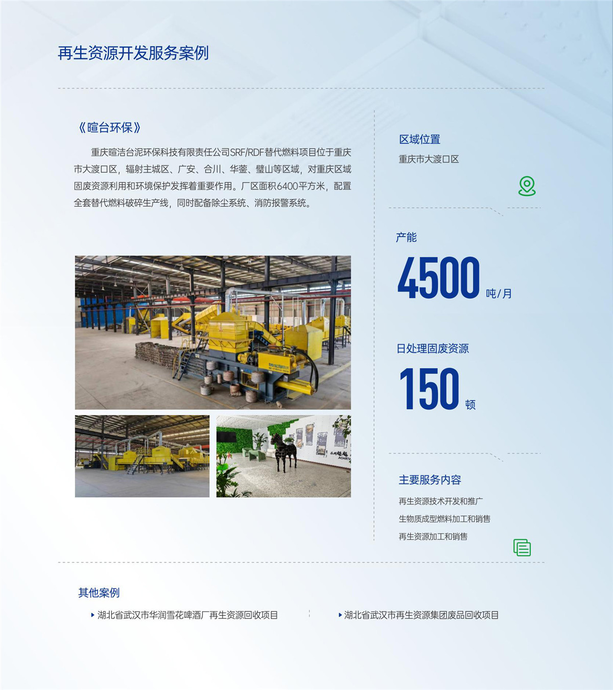 兰科博弈(RankBet)有限公司官网