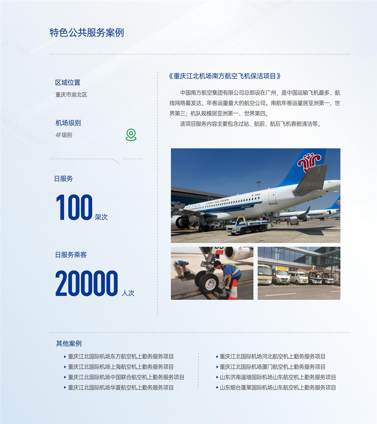 兰科博弈(RankBet)有限公司官网