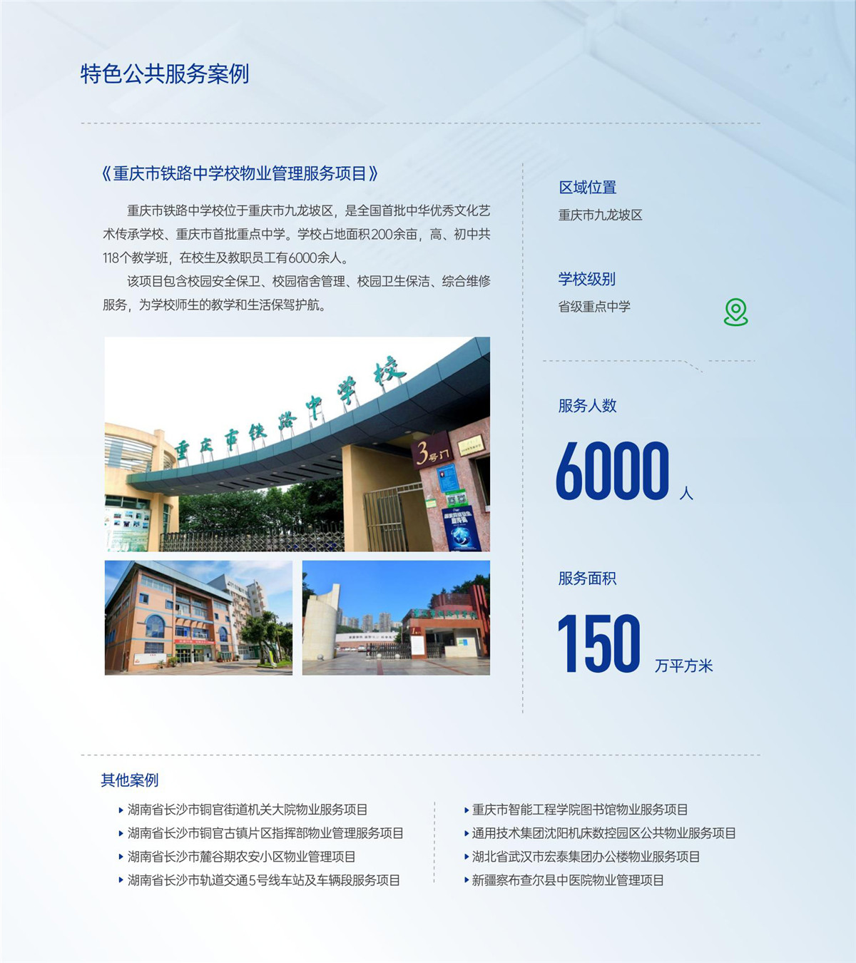 兰科博弈(RankBet)有限公司官网