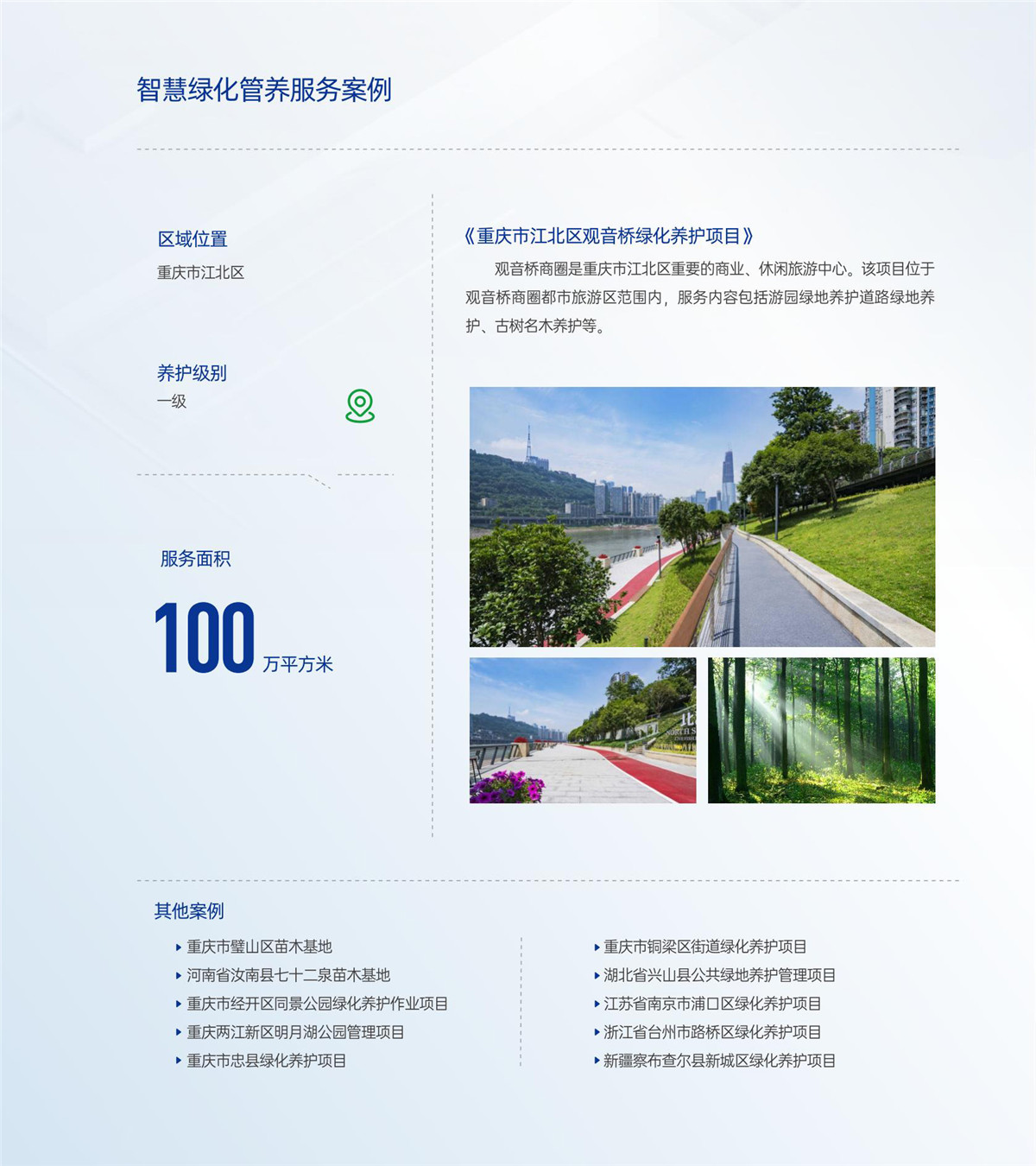 兰科博弈(RankBet)有限公司官网